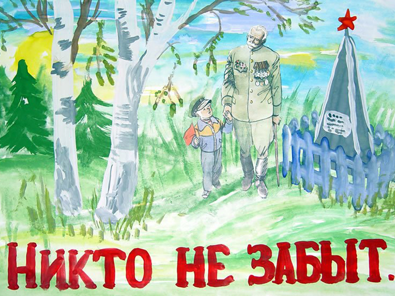 Конкурс "Дети рисуют победу" городского портала в Курске