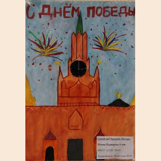 Салют над Кремлем Москвы