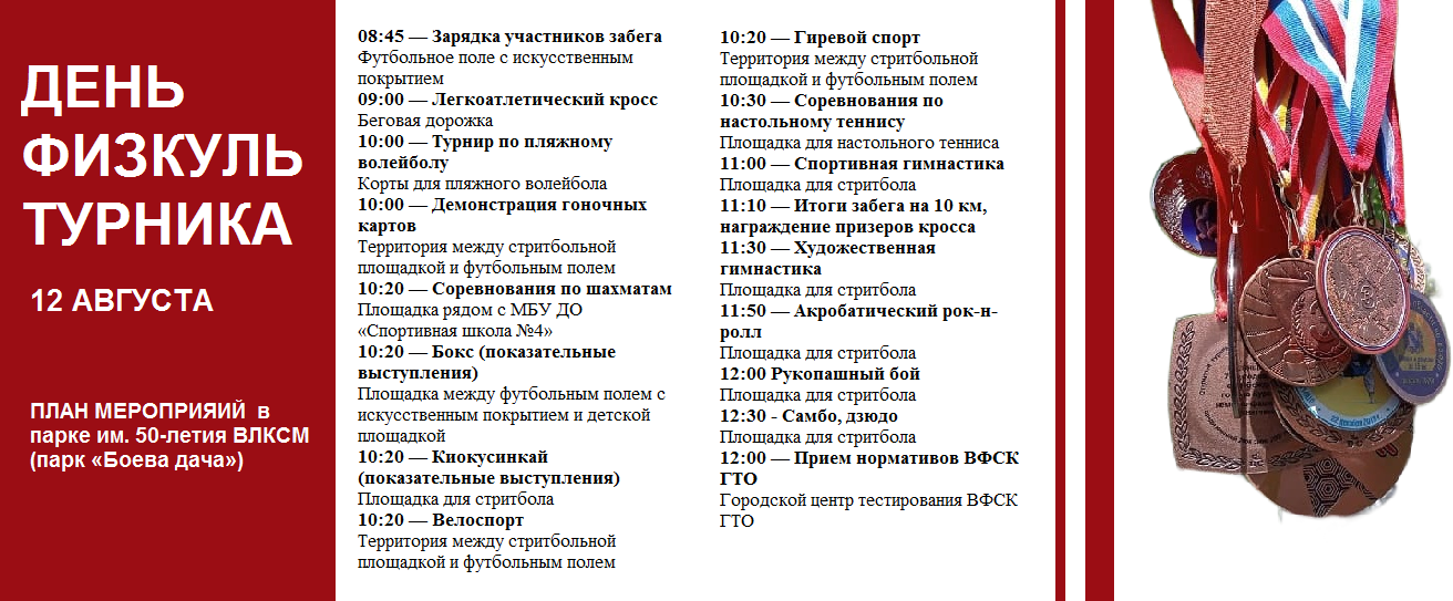 Согласно информации пресс-службы администрации Курска