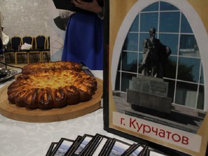 Любимый пирог Курчатова