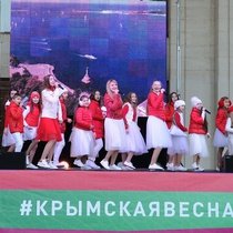 "Крымская весна 2019" в Курске