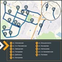 План ремонта дорог в Курске на 2020 год