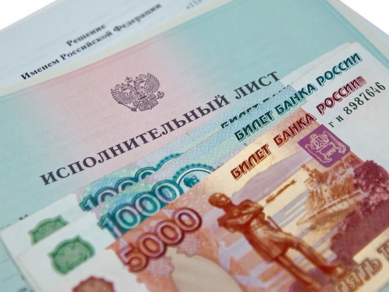 Курянка задолжала дочери более 800 тысяч рублей