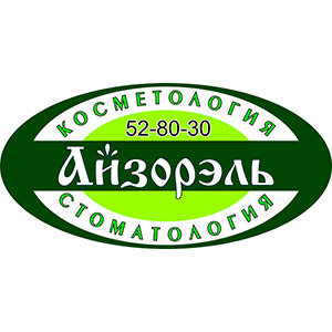 Логотип (ООО "Айзорэль")