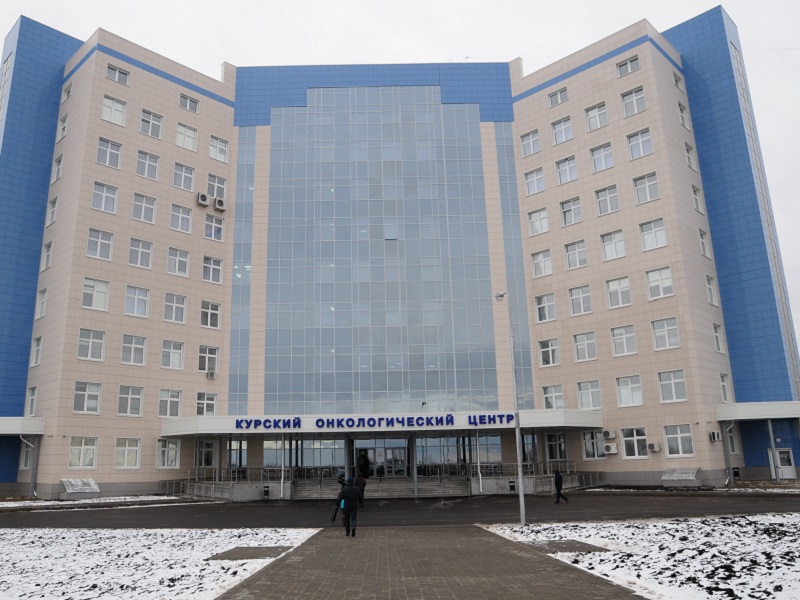 Курску выделено 478 млн рублей на строительство онкоцентра