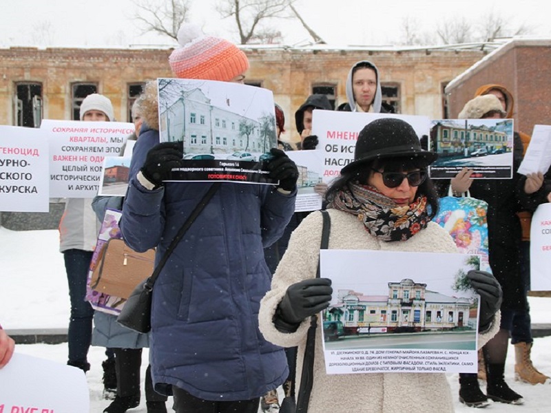 Жители города просят власти не убивать архитектуру Курска