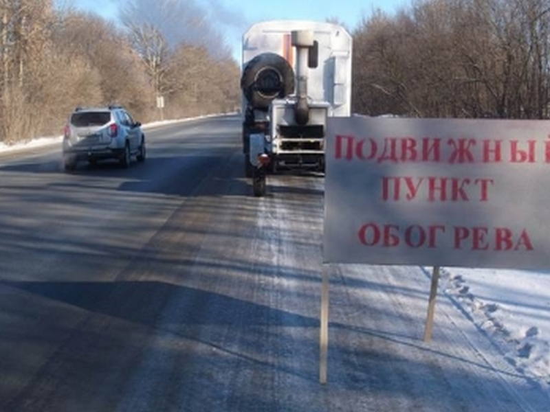 Спасатели контролируют ситуацию на дорогах Курской области