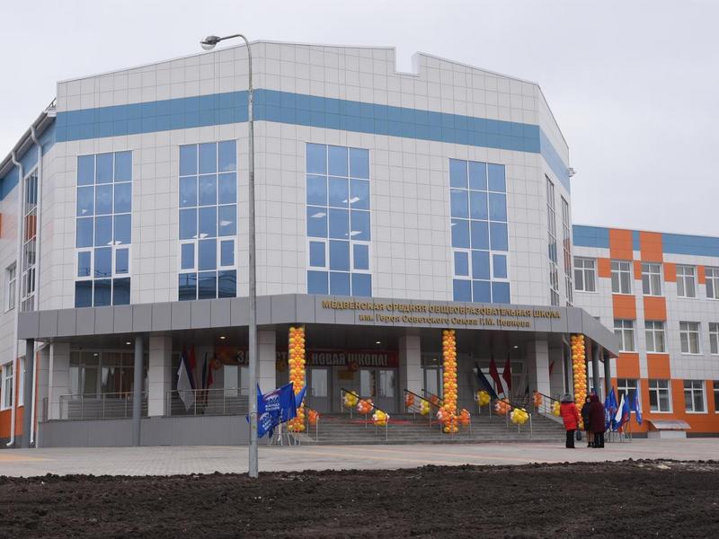 В Курской области презентовали новую школу на 650 мест