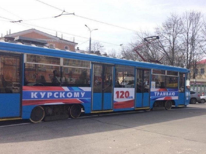 На улицы Курска вышли столичные трамваи