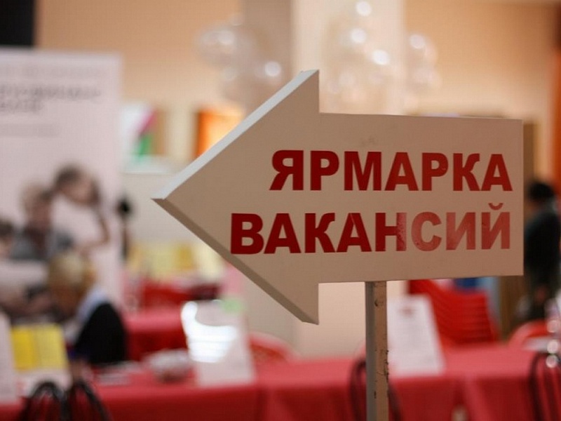 В Курской области более пяти тысяч безработных