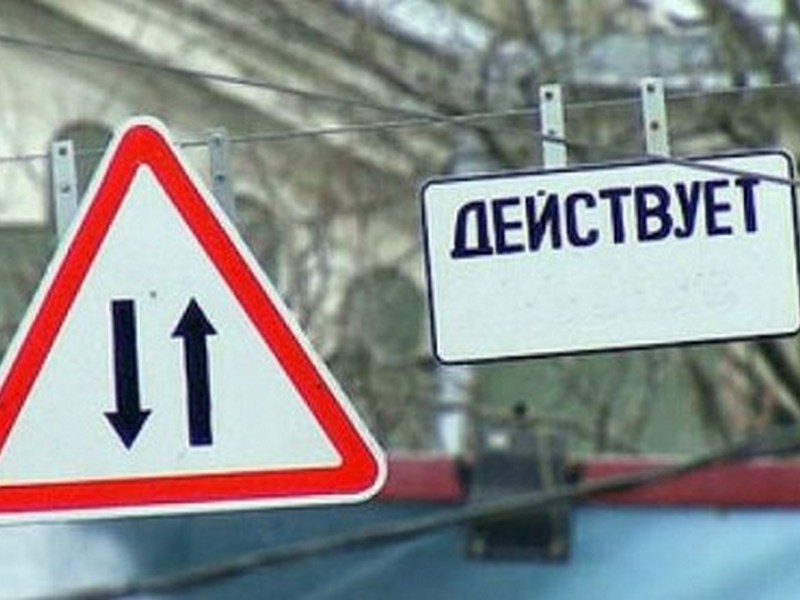 Изменена схема движения по 1-ой Пушкарной улице