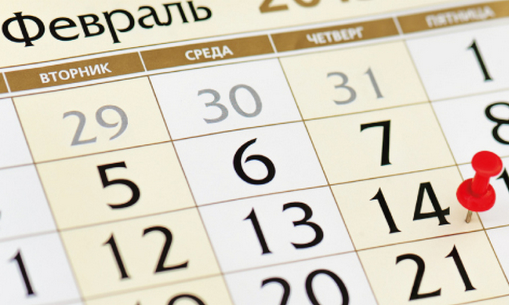 Чем выгодно выделяются квартальные календари