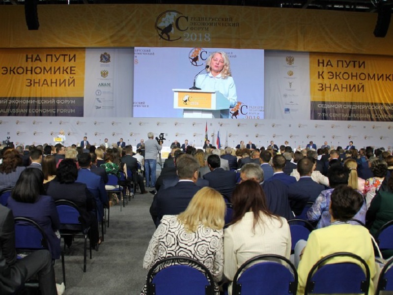 VII Среднерусский экономический форум открылся в Курске. Тема СЭФ "На пути к экономике знаний"