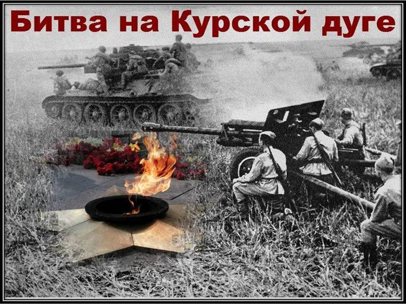 О героях Курской битвы расскажут в соцсетях