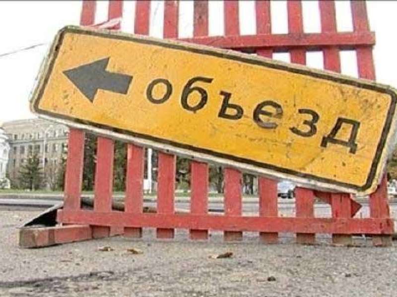 В Курске закрыт для проезда участок улицы Никитской