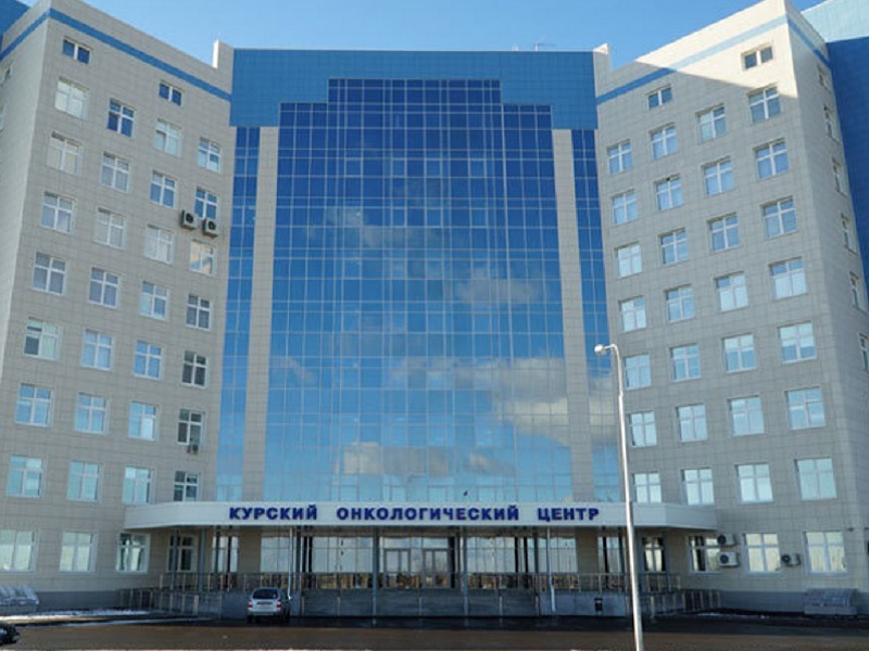 Курский онкоцентр полностью откроют в 2019 году