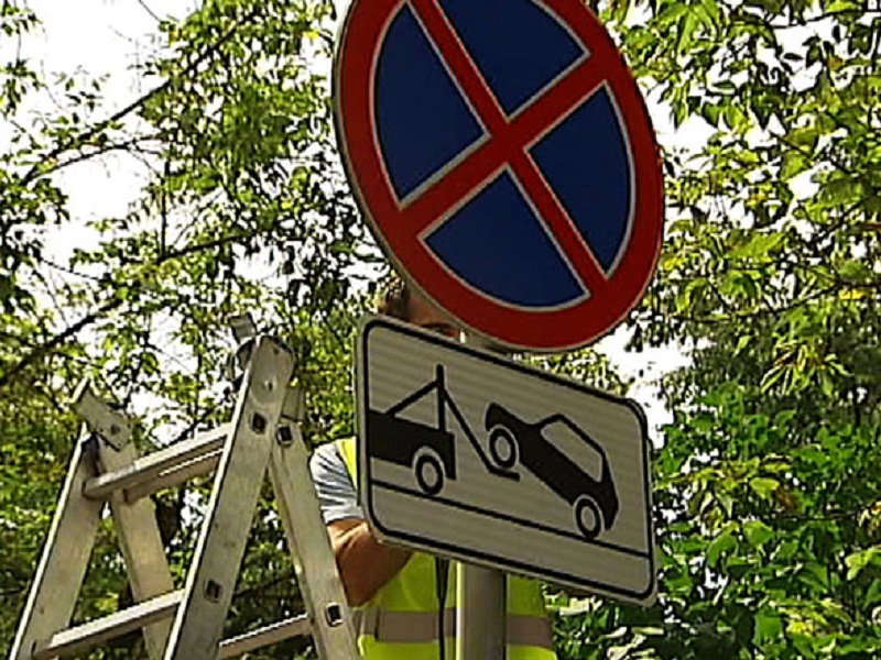 В Курске запретят парковаться у предприятий