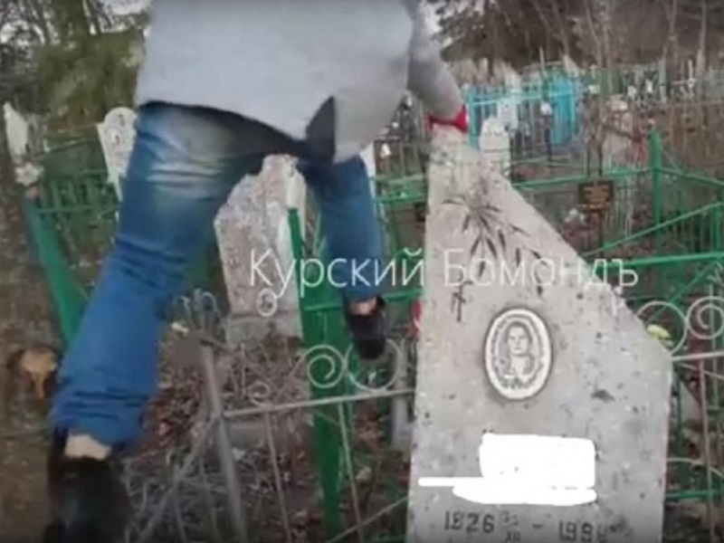 Две юные курянки разрушили шесть надгробий на сельском кладбище