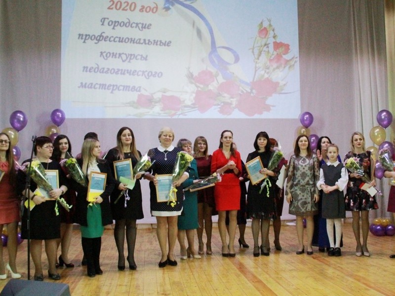 В Железногорске названы имена победителей педагогических конкурсов