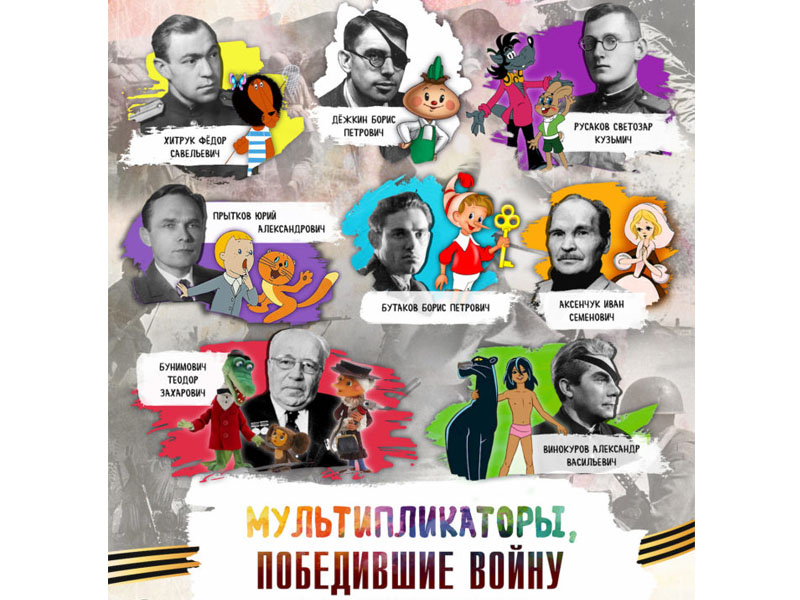 В Курске пройдет фестиваль российской анимации