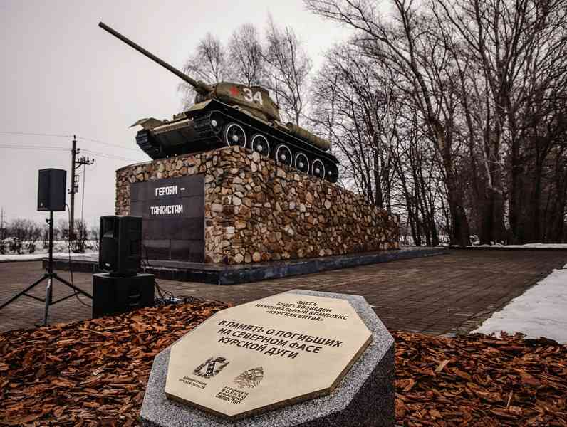 На месте мемориала "Курская битва" открыт закладной камень