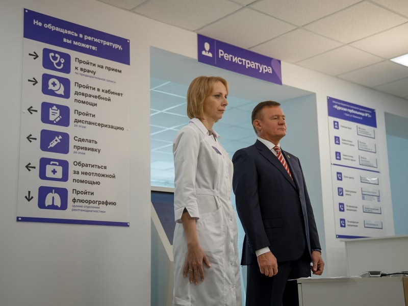 Владимир Путин отметил скорость ремонта курской поликлиники