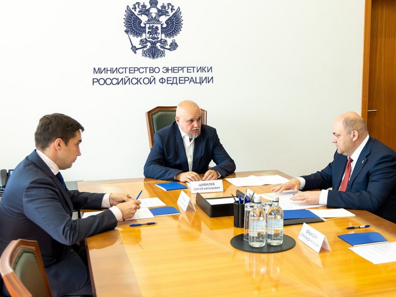Врио губернатора встретился с министром энергетики РФ