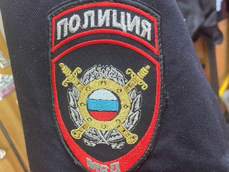 Управление МВД России по Курской области разыскивает
