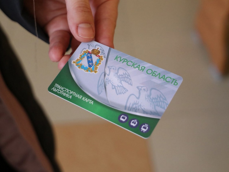 Беженцам выдают льготные транспортные карты