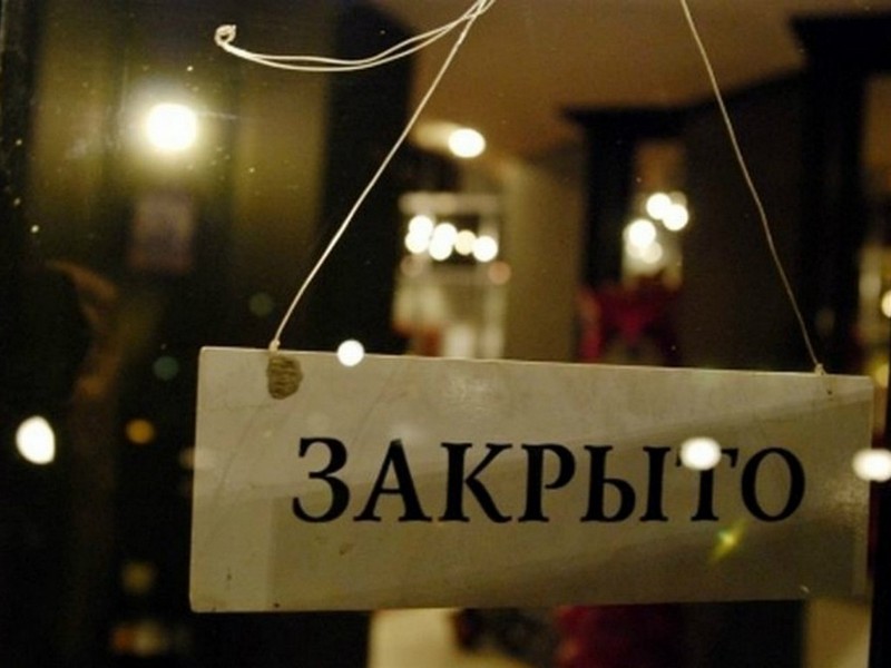 В Курской области закрыли кинотеатры, кафе, рестораны