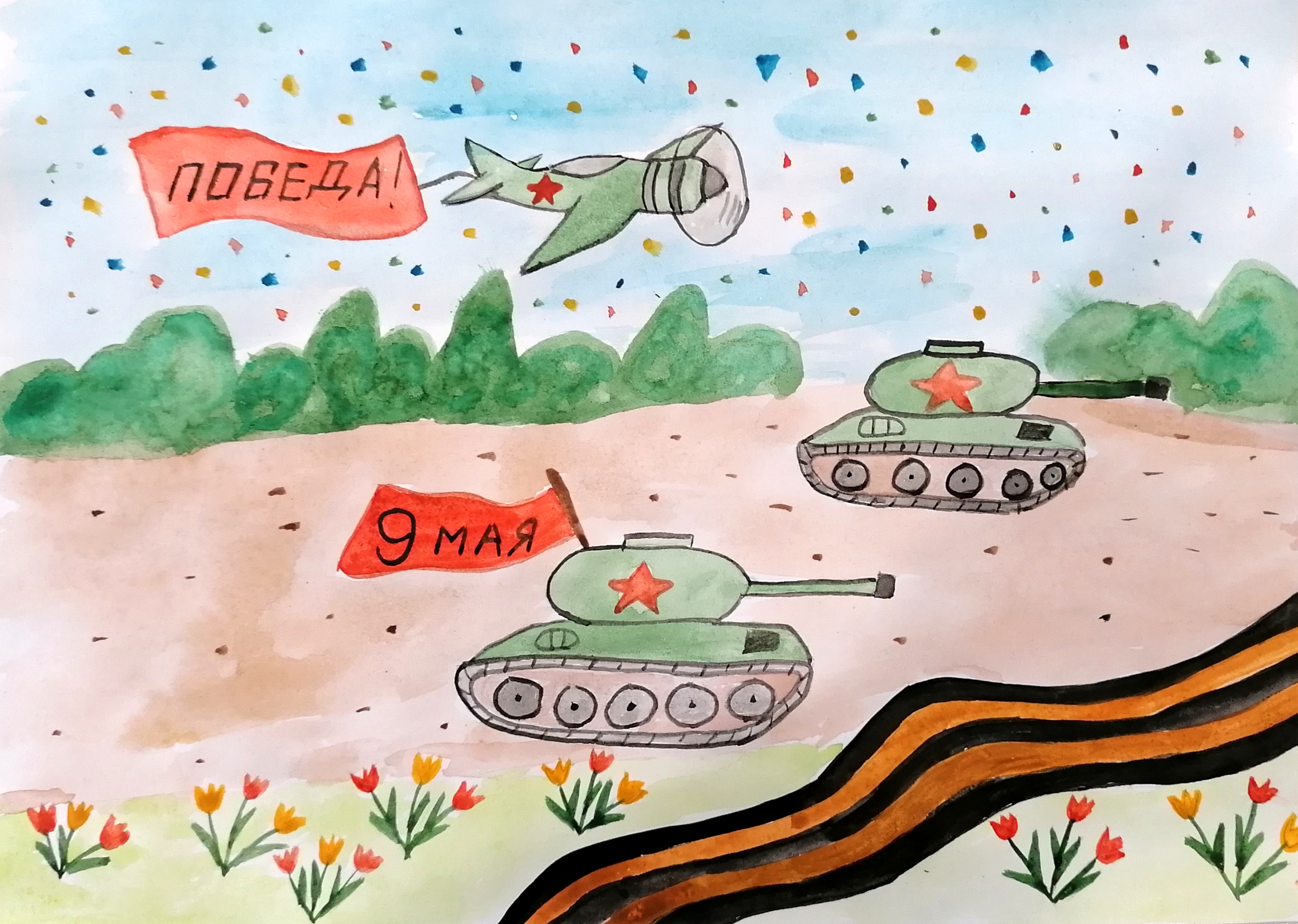 Рисунки детей за победу на Украине