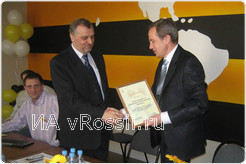Юрий Астапов получает Свидетельство за выдающийся вклад в развитие компании 