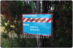  <em>Такие таблички в рамках акции за чистоту русского языка были развешаны по всей территории лагеря </em> 